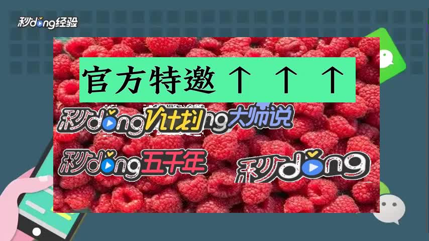 斗音火山版邀请码_抖音火山版邀请码_抖音火山版官方邀请码