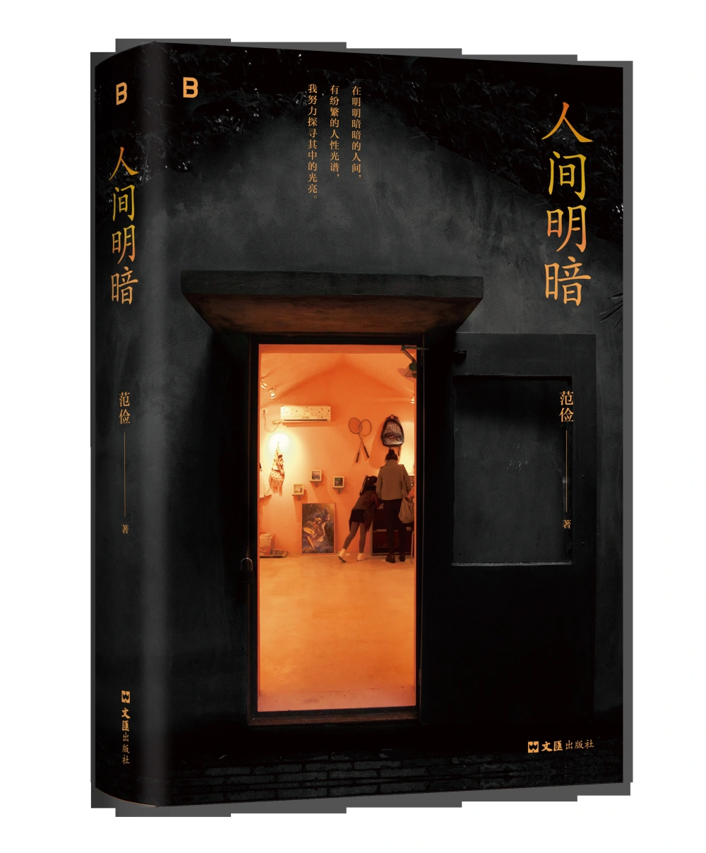 折笠爱_折笠爱_折笠爱
