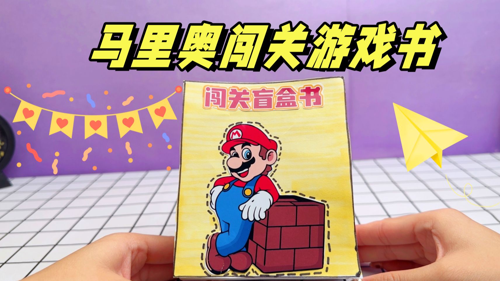 加油啊手机游戏_加油小游戏_手机游戏加油站