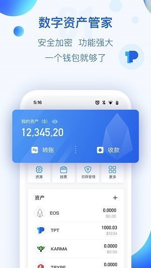 tp钱包支持nft吗_tp钱包支持什么网络_tp钱包支持heco