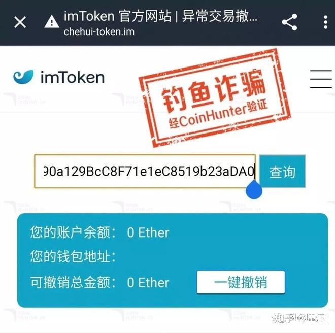 imtoken可以卖币吗_imtoken里的币怎么卖掉_币买卖coinmydex