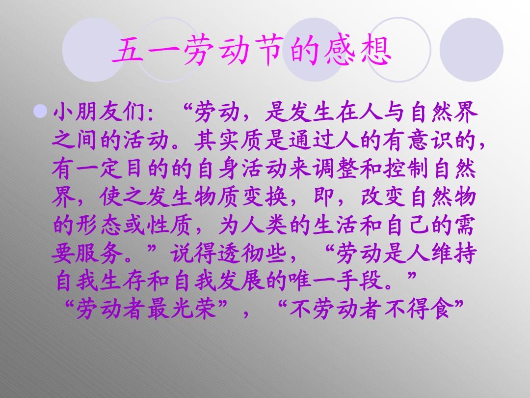 放假天数_放假天数怎么算_5.1放假几天
