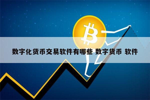 tp钱包法币交易正在升级_法币交易钱包可用余额不足_法币钱包产生收益吗