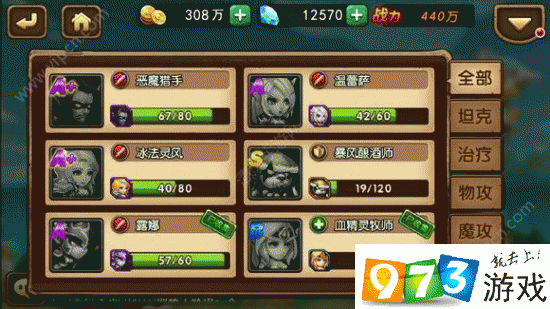 酿酒模拟器_酿酒游戏小程序_模拟酿酒的手机游戏下载