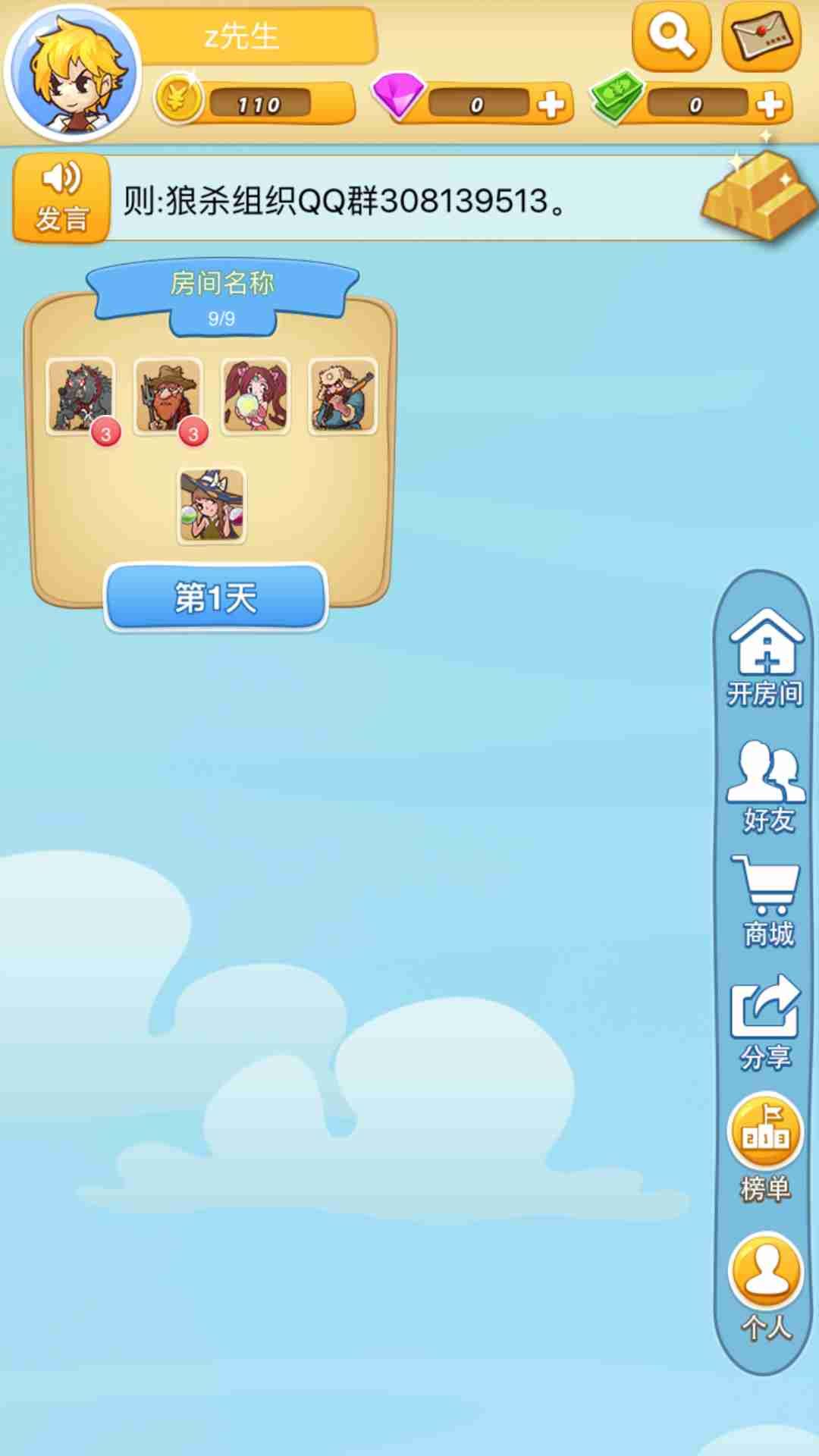 怎样才能把游戏下载到手机_怎样才能把游戏下载到手机_怎样才能把游戏下载到手机