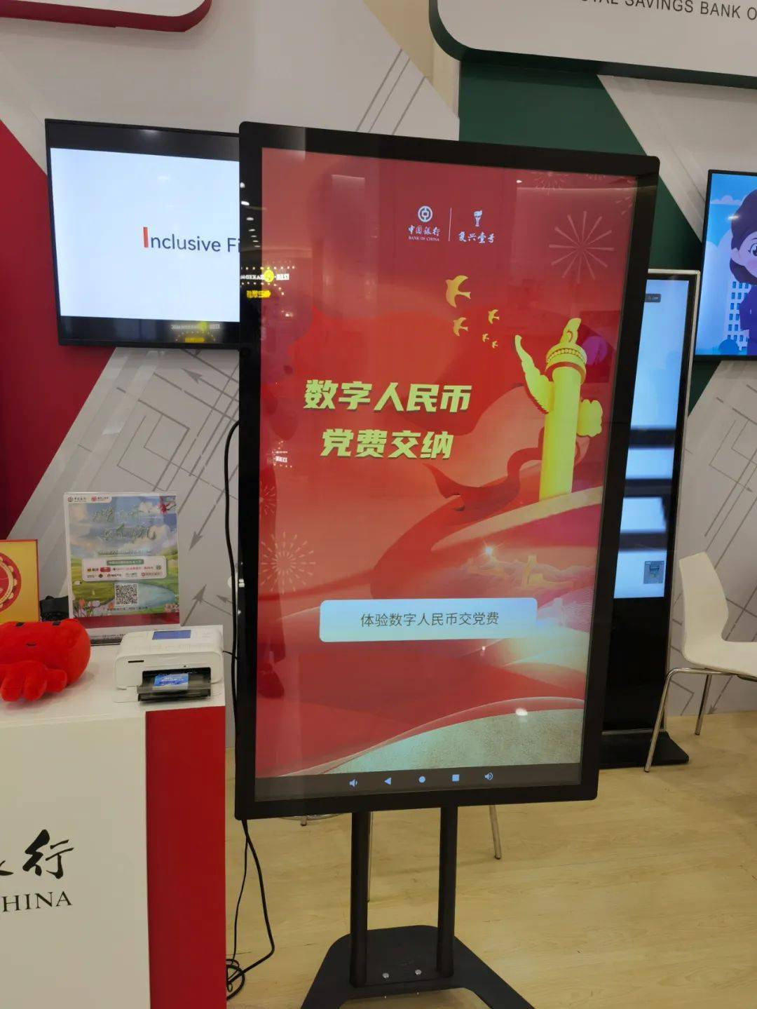 imtoken怎么换成人民币-imToken 钱包:普通投资者的加密货币兑换人民币体验(图3) imtoken币币兑换_imtoken怎么换成人民币_imtoken兑换人民币