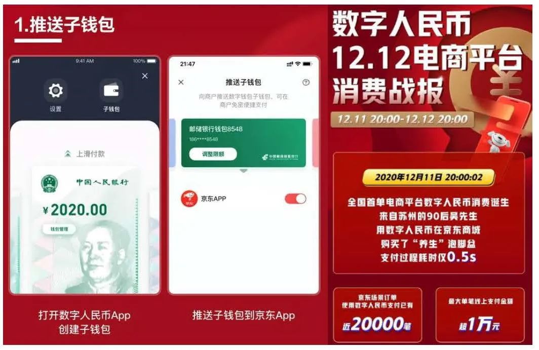 imtoken怎么换成人民币-imToken 钱包:普通投资者的加密货币兑换人民币体验(图5) imtoken怎么换成人民币_imtoken币币兑换_imtoken兑换人民币