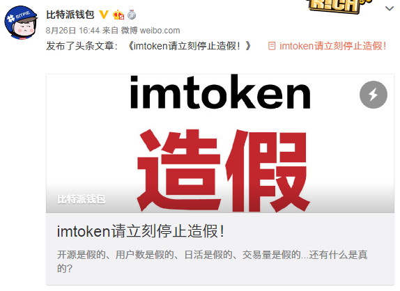 能用靶向药是好事还是坏事_能用的实名认证大全_imtoken不能用了吗
