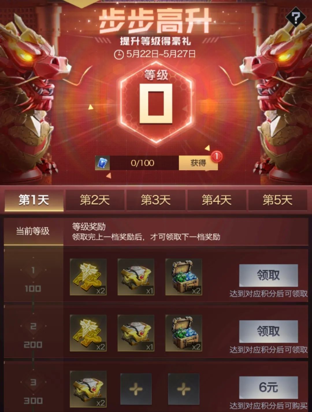 红警iphone手机游戏_红警手机游戏叫什么_红警手机游戏