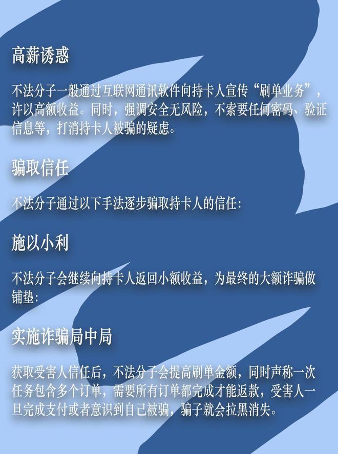 tp钱包骗局群_钱包骗局是怎么回事_钱包陷阱