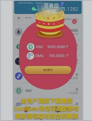 imtoken钱包下载10_钱包下载官网_钱包下载地址