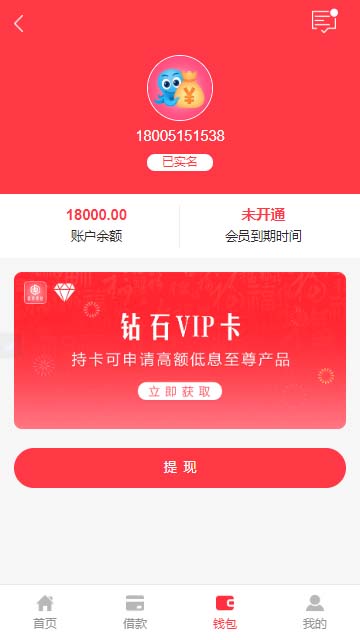 钱包官网下载_钱包官网下载安装_tp钱包官网下载1.3.4