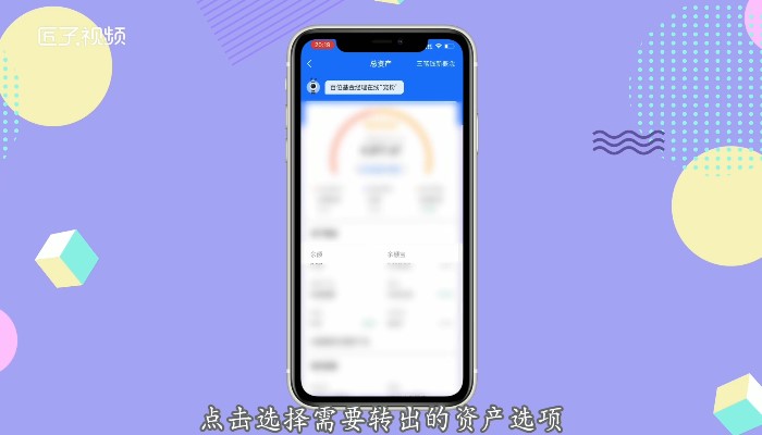 imtoken钱包转账教程_imtoken钱包怎么转出来_imtoken钱包钱被转走