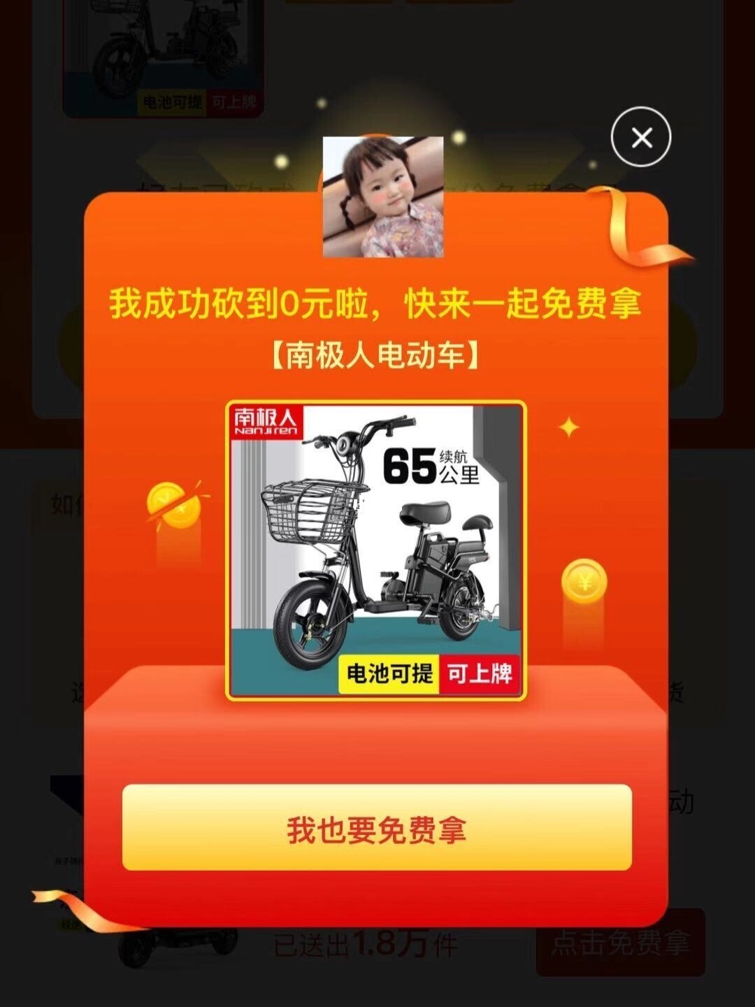 刷拼多多助力软件网站_刷拼多多助力软件_拼多多刷助力平台免费