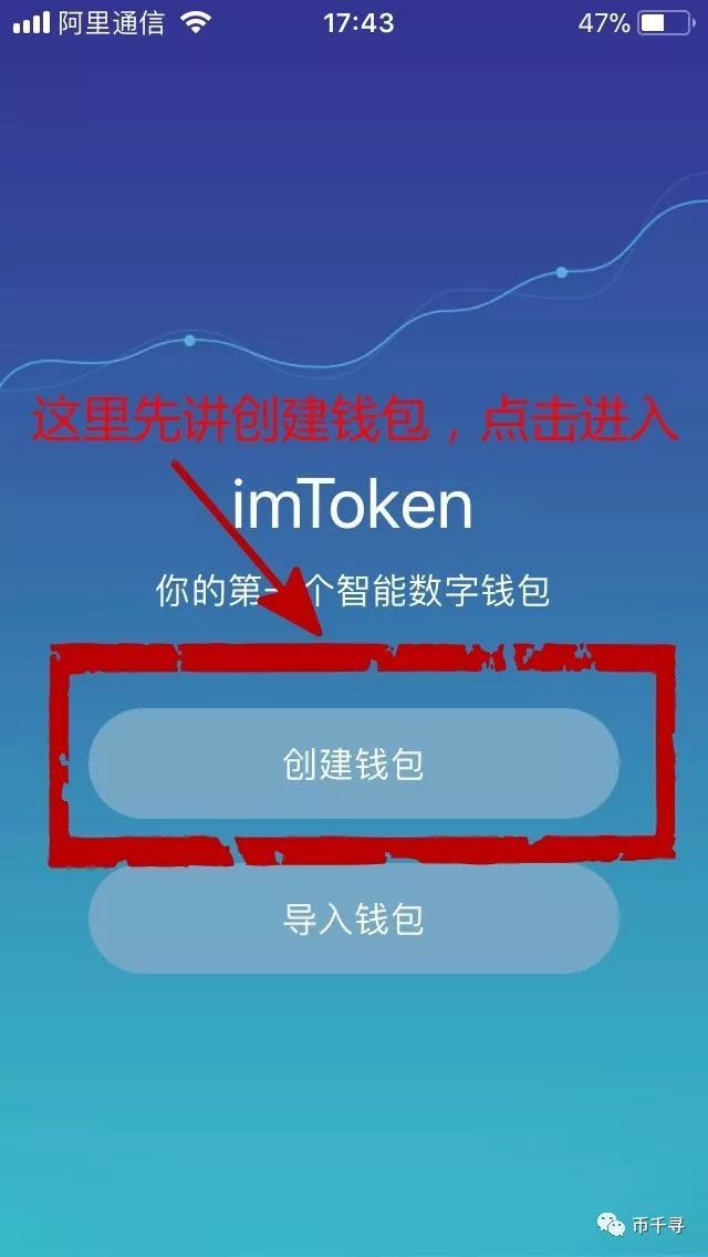 钱包token_imtoken钱包视频教学_imtoken钱包使用教程实时