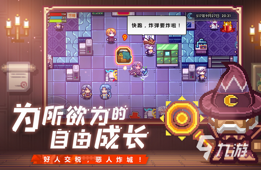 可以骑马打仗的手机游戏_能骑马砍树手机游戏视频_骑马砍人的游戏