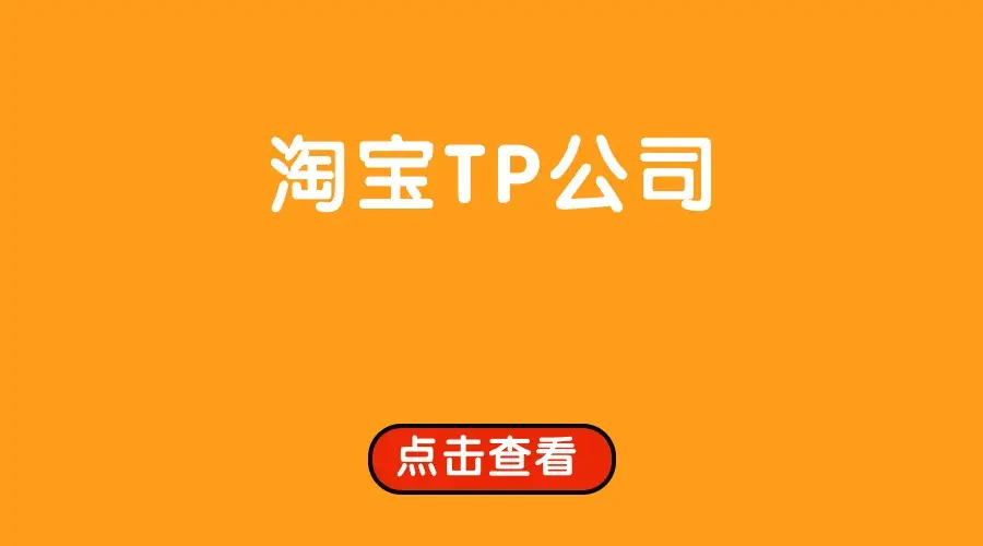 海盗币骗局_海盗币怎么样_如何使用tp钱包购买海盗币