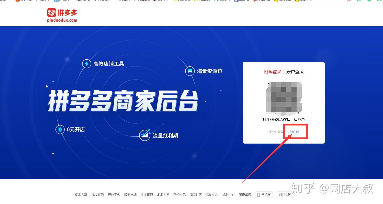 拼多多实名怎么改名_拼多多怎么改实名认证_拼多多修改实名