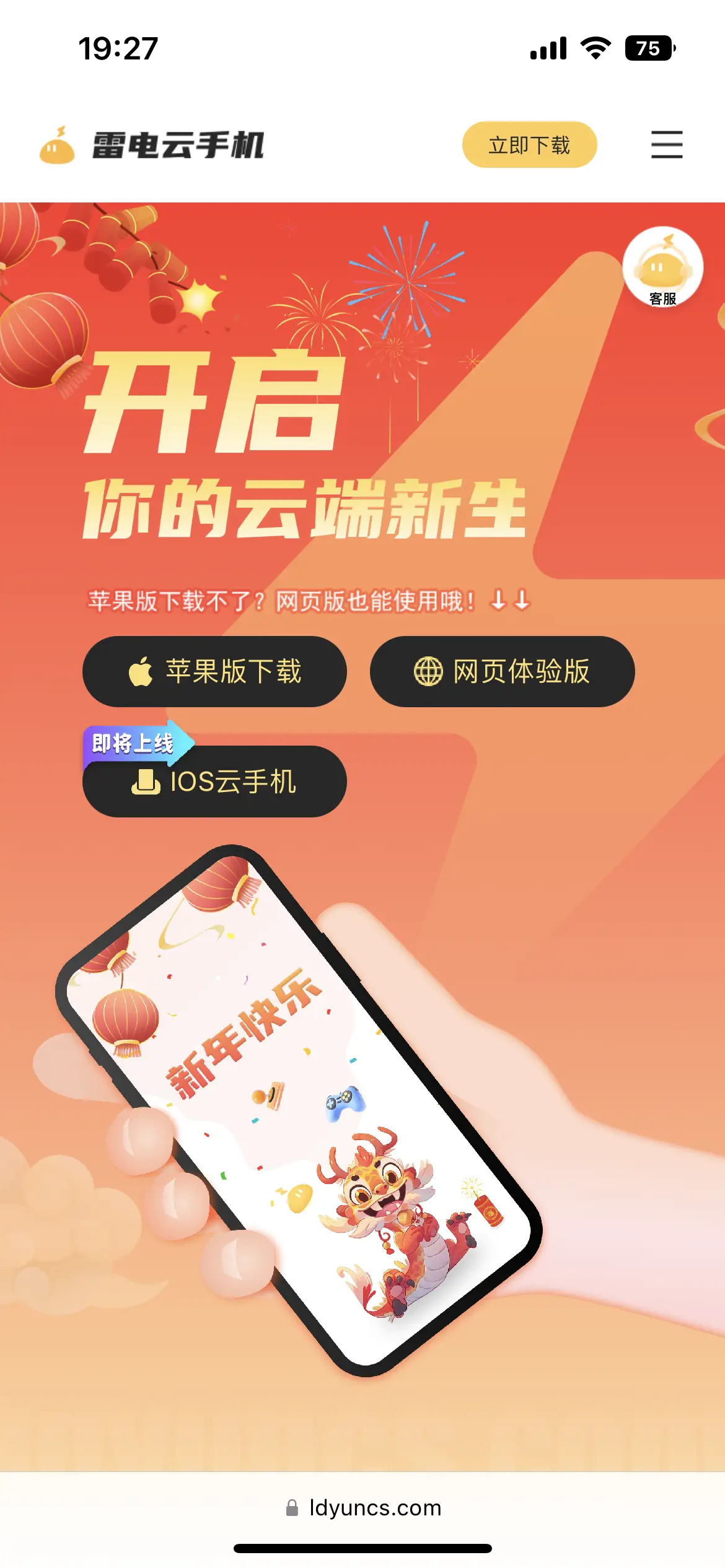 挂机 发展手机游戏_手机挂机类游戏排行_手机挂机类游戏