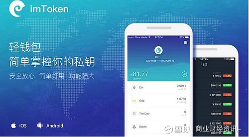 imtoken币被盗找回案例_imtoken丢币_imtoken怎么找回原来的币