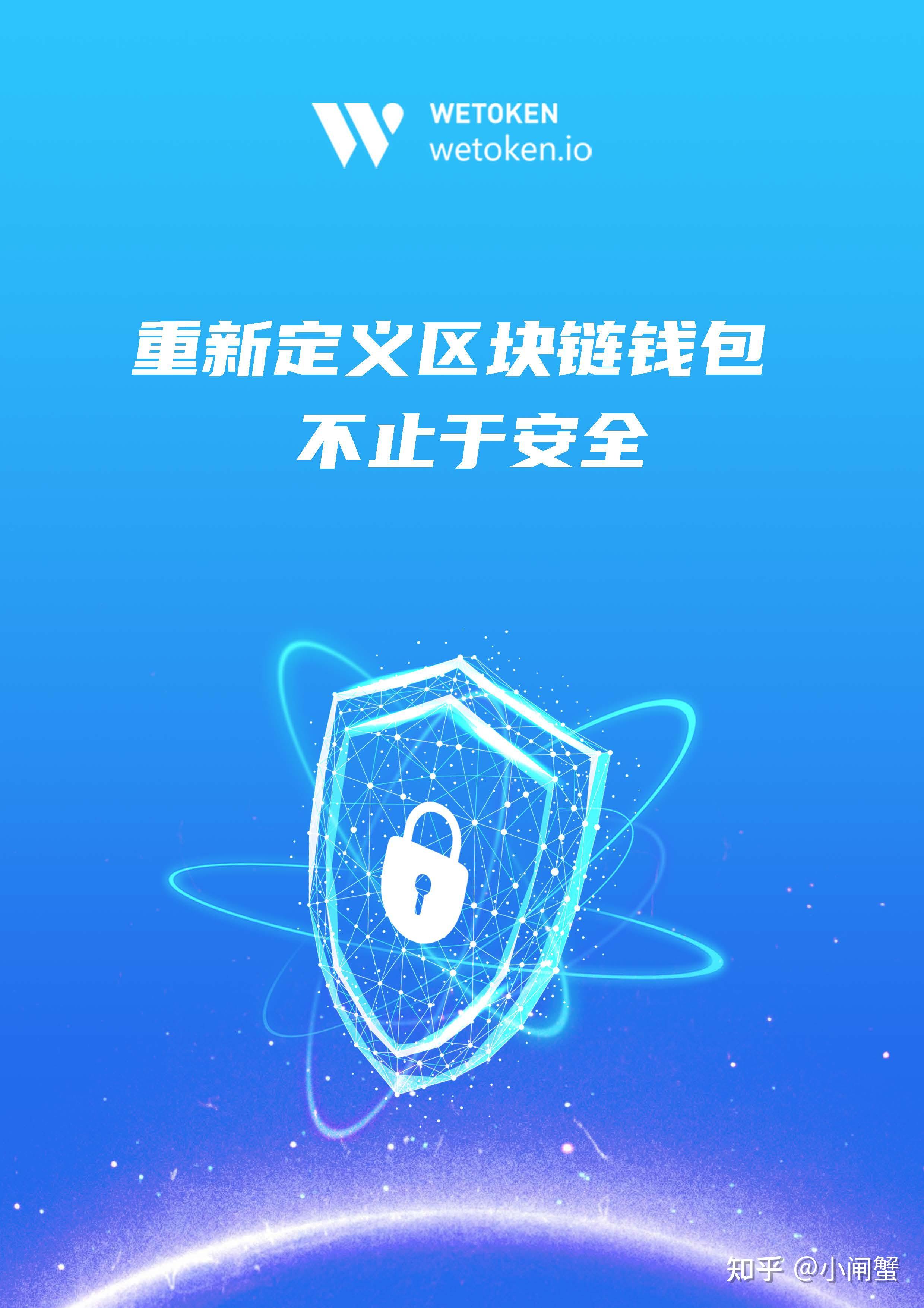 imtoken钱包安全性怎么样_钱包样板_钱包体系