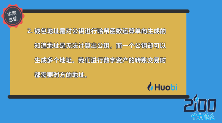 imtoken地址是什么_地址是ADD还是Add_地址是什么意思