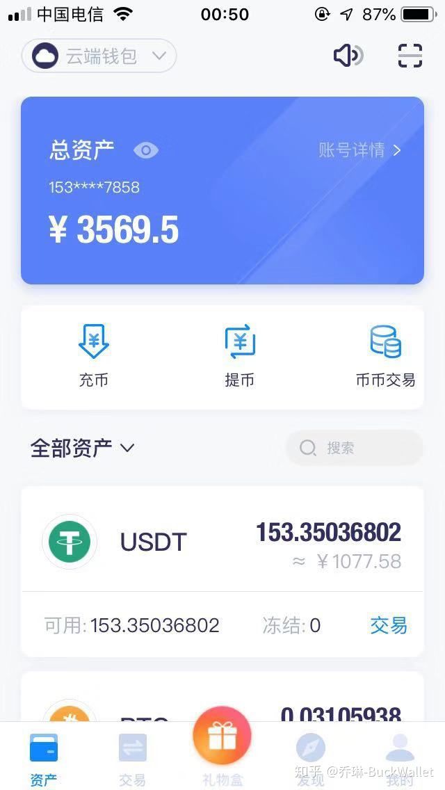 钱包ui_imtoken钱包使用教程视频_钱包app怎么使用