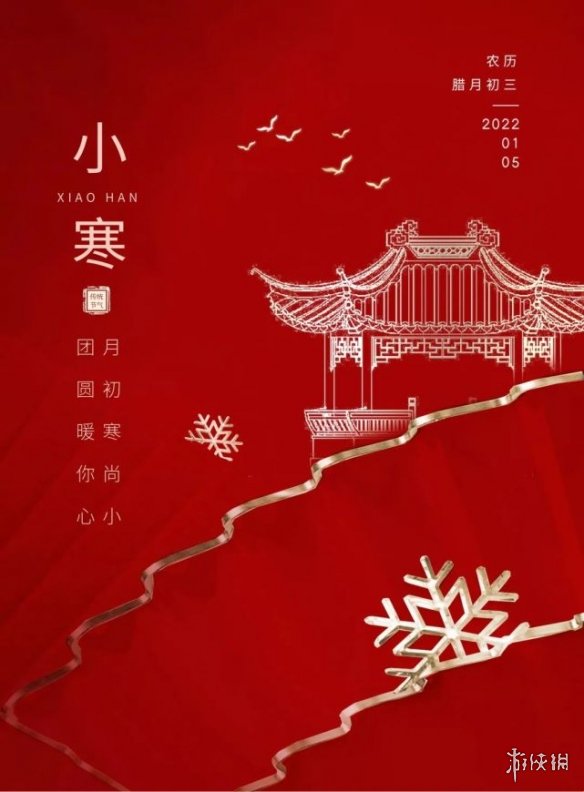 小寒的推文_小寒推文_关于小寒的微信推文