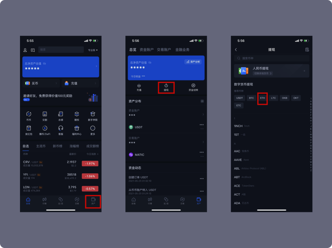 imtoken钱包怎么切换网络-imToken 钱包切换网络功能:简单实用,体验流畅,感受不同网络环境下 DApp 的变化(图2) 钱包切换地区功能怎么打开_imtoken钱包怎么切换网络_imtoken钱包换手机咋办