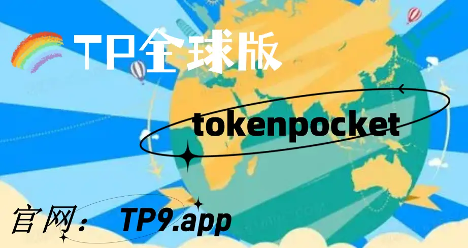钱包下载地址_tp钱包下载3.0_钱包下载教程