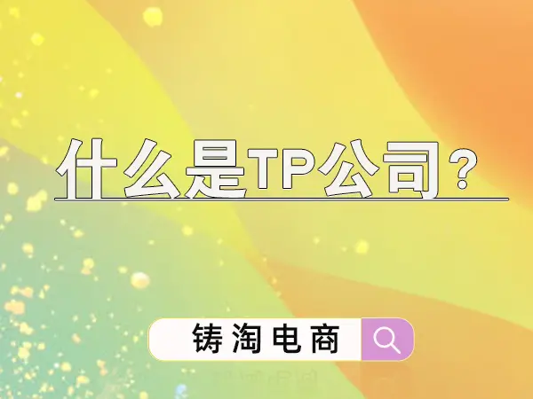 tp钱包客服在哪找_tp钱包客服怎么找_钱包的客服电话是多少