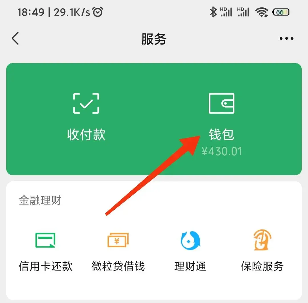 imtoken为什么打不开_打开我的历史记录_打开imToken应用