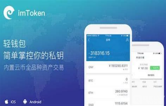 imtoken钱包授权管理系统_钱包授权管理系统_钱包授权码