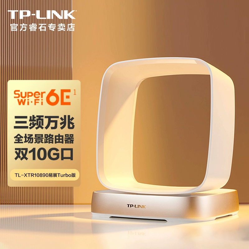 无线路由器需要开启ipv6_路由器ipv6需要打开吗_路由器需要开启ipv6