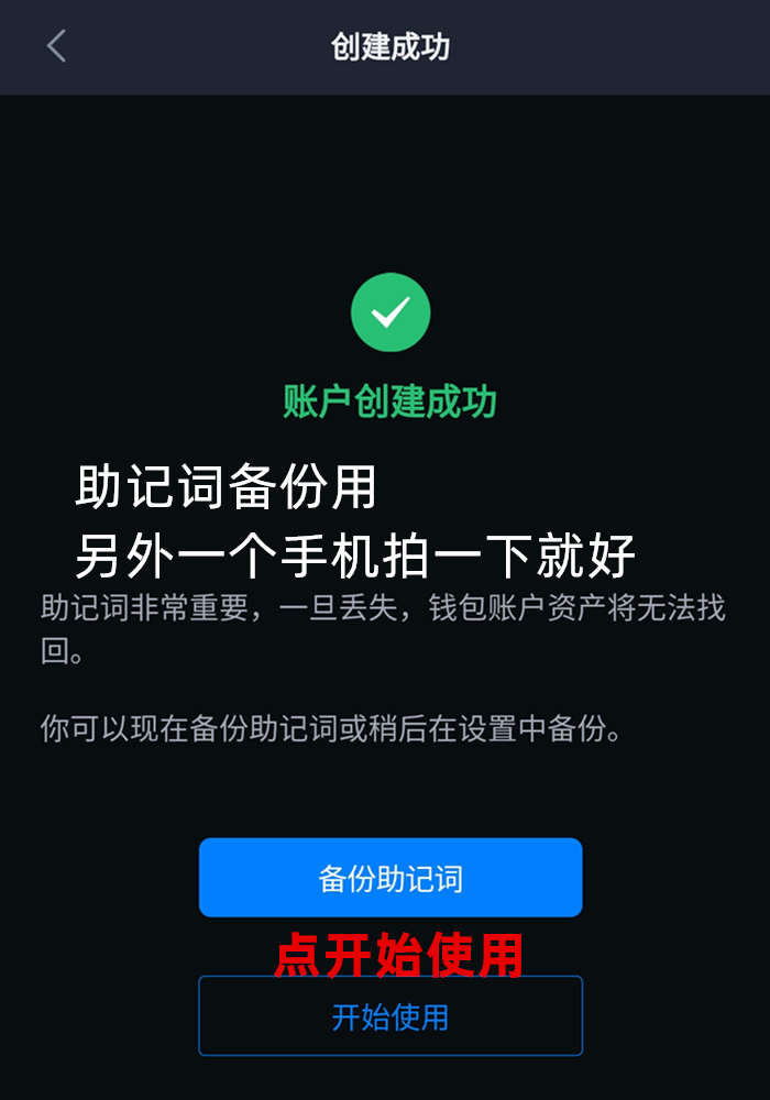 tp钱包有助记词吗_钱包助记词通用吗_钱包助记词词库