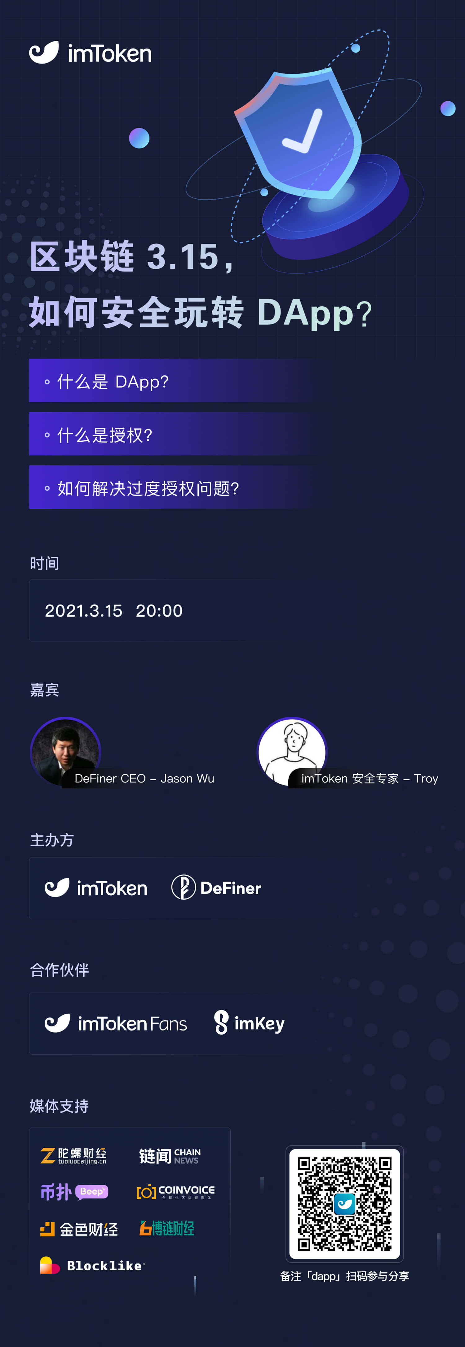 imtoken怎么退出账号_账号退出了怎么才能够登陆_账号退出怎么恢复