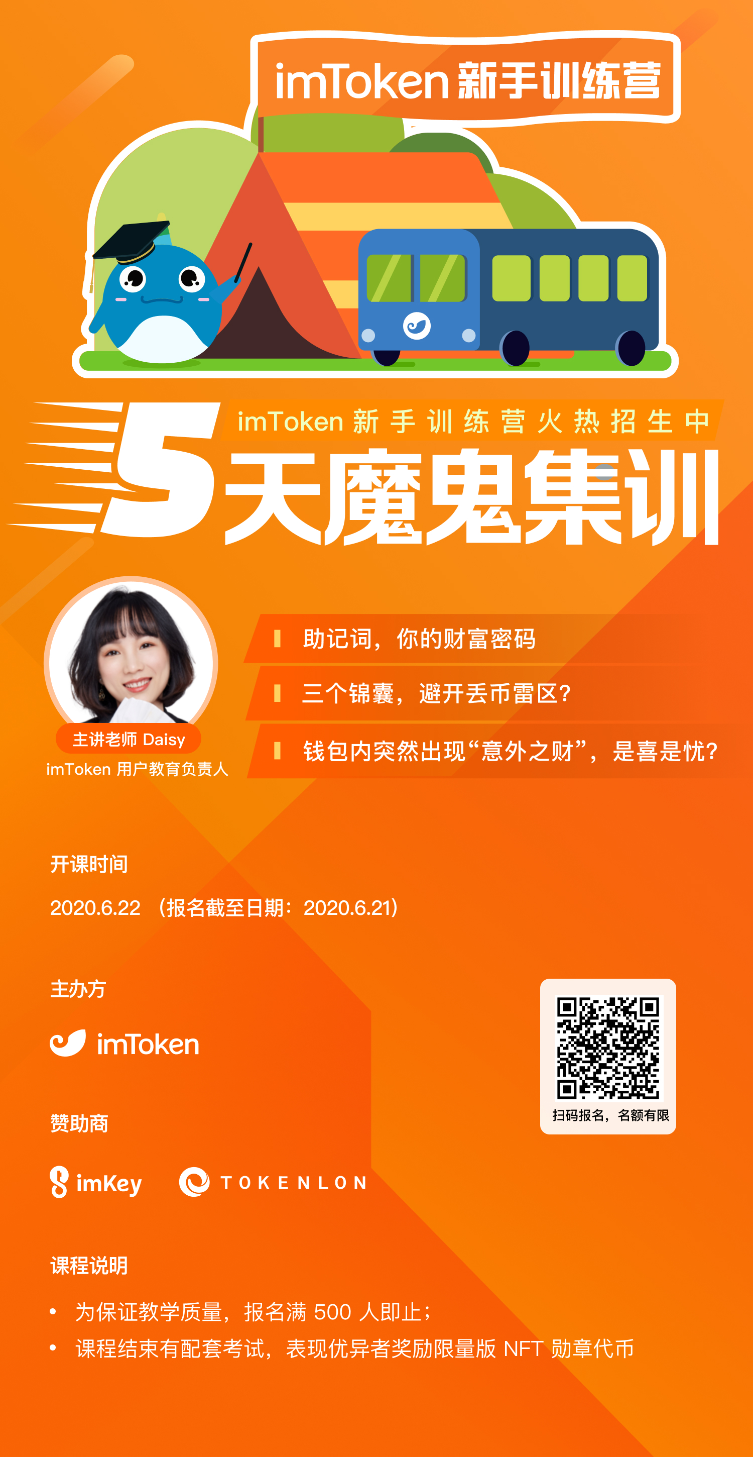 钱包密码怎么修改_imtoken钱包密码修改_钱包密码修改