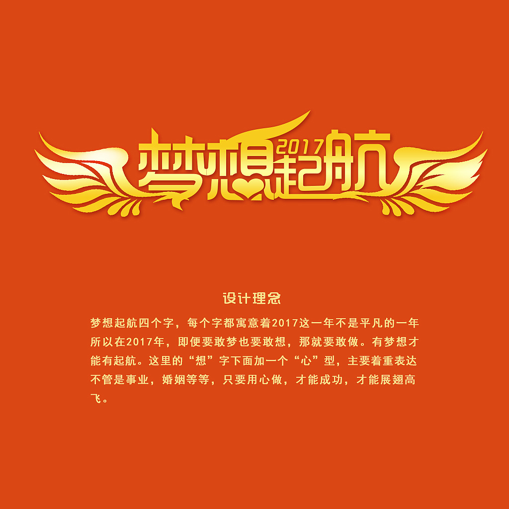 车厢号牌号祝您旅途愉快_车厢号码分布图_六号车厢