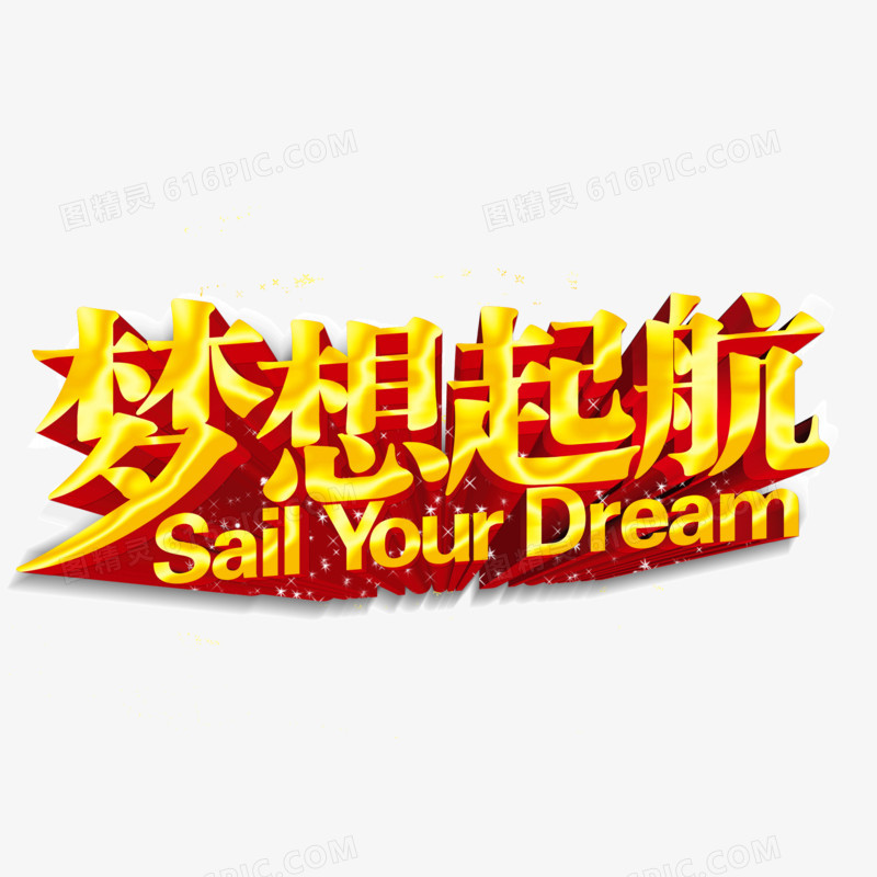 车厢号牌号祝您旅途愉快_车厢号码分布图_六号车厢