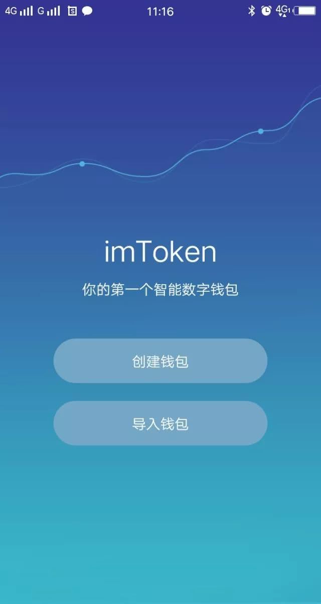 imtoken充值_imtoken怎么充值人民币_imtoken兑换人民币
