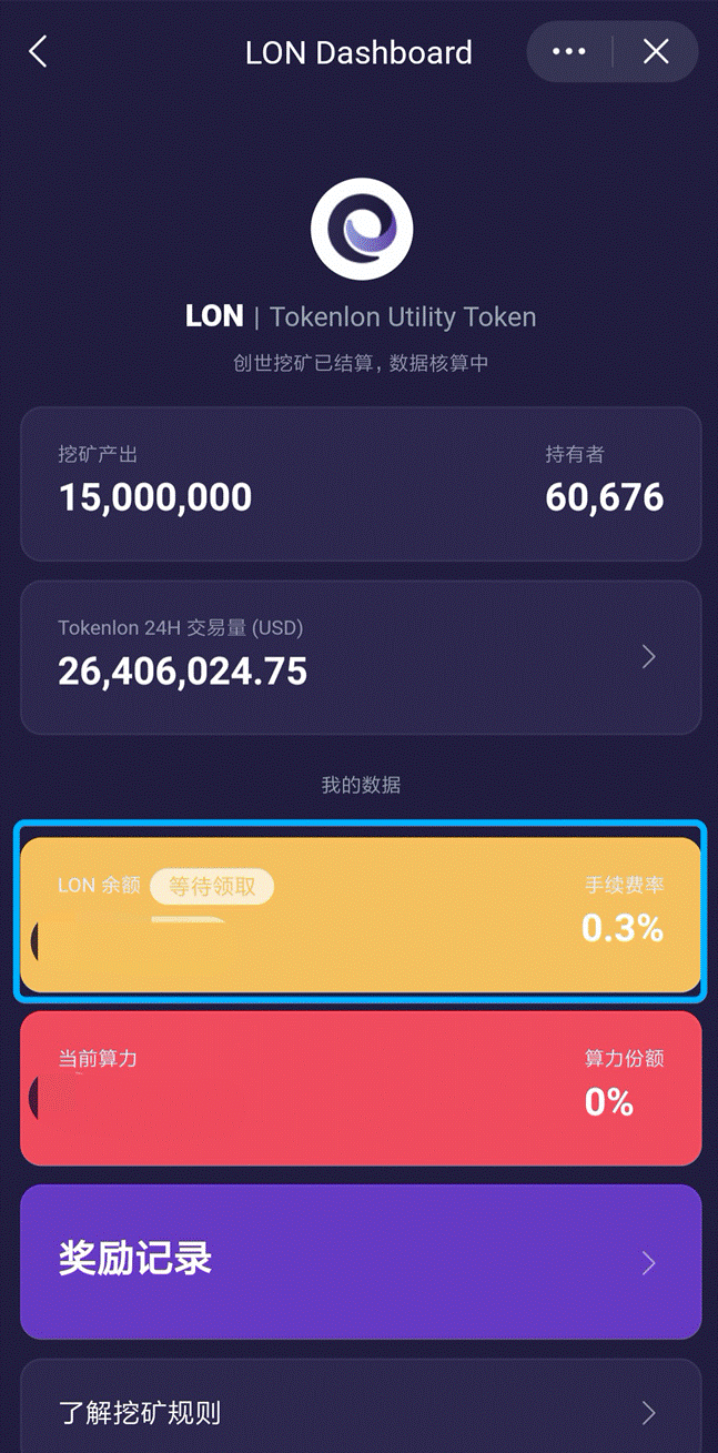 imtoken钱包吧_imtoken钱包怎么盈利_imtoken钱包市值