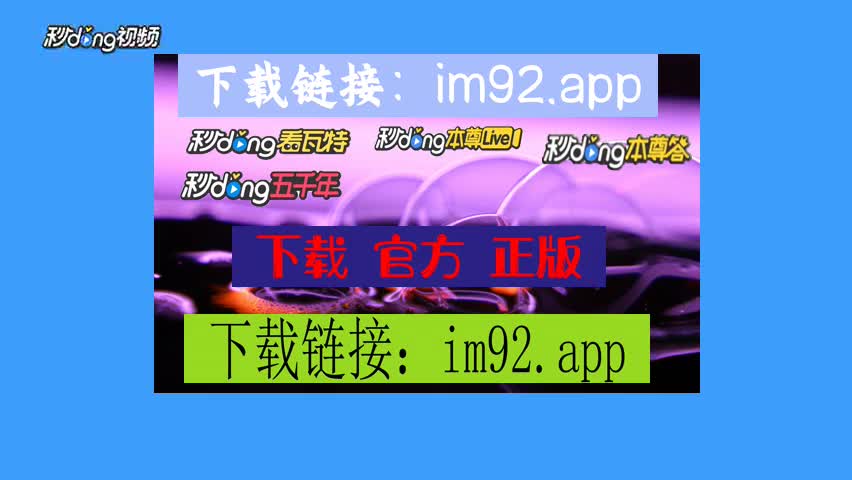 海外版中国_tiktok国际版中国_imtoken中国版ios