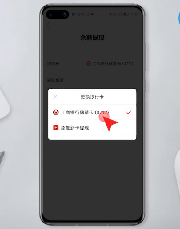 tp钱包怎么把钱取出来_钱包提现到银行卡多久到账_钱包提现到银行卡怎么提