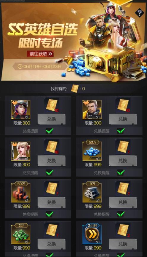 送国庆手机游戏是真的吗_国庆节手机游戏_国庆送的游戏手机