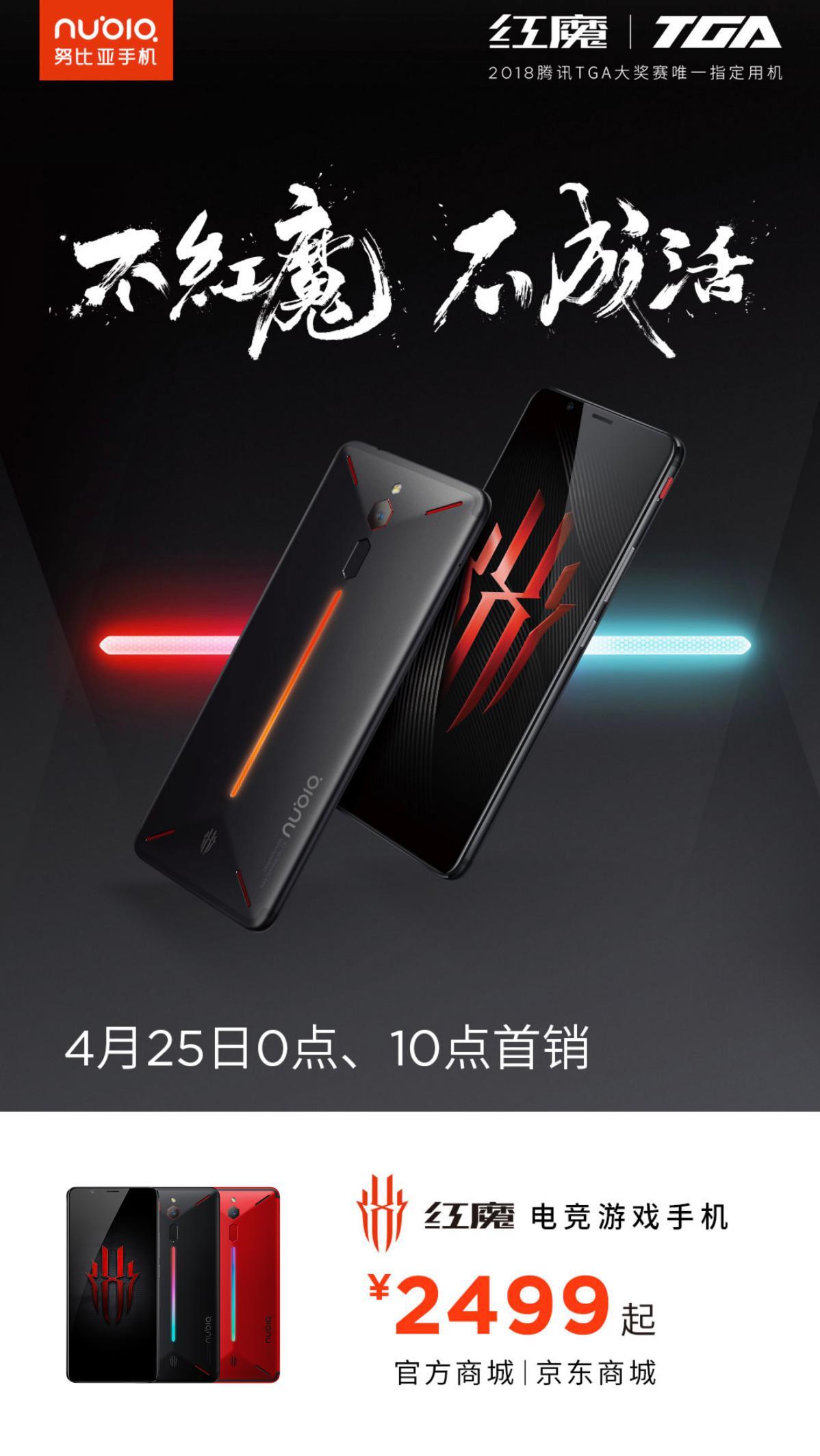 国庆送的游戏手机_送国庆手机游戏是真的吗_国庆节手机游戏