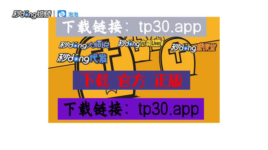 tp钱包旧版本_tp钱包老版本_钱包tp