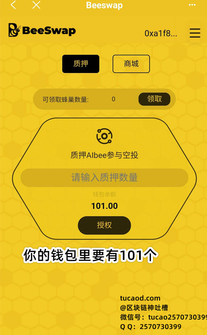 钱包的币怎么转到交易所_钱包的币怎么提到交易所_tp钱包怎么导入火币钱包