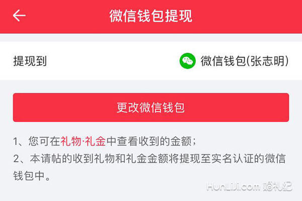 imtoken钱包币币兑换_币提到钱包有什么用_imtoken钱包提现人民币