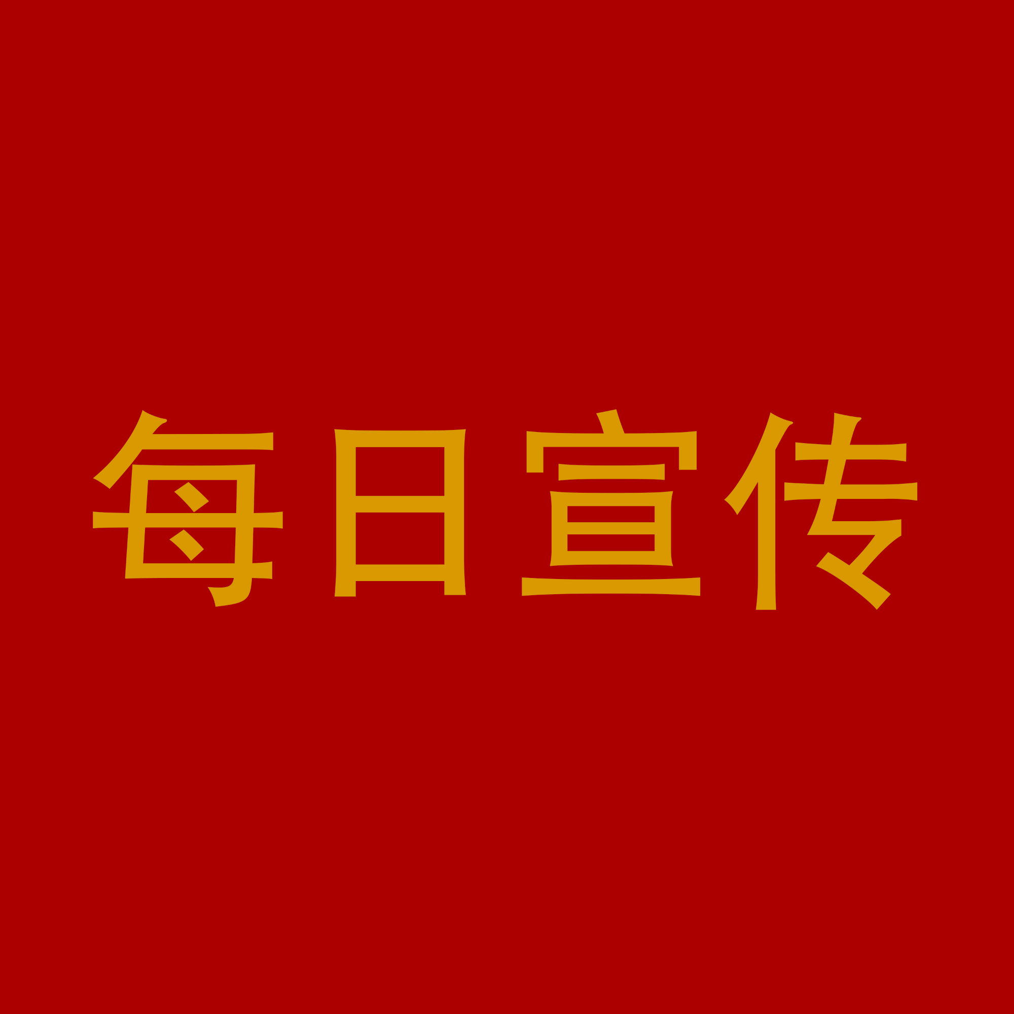 月日年还是日月年_2023年4月1日_月年2023年