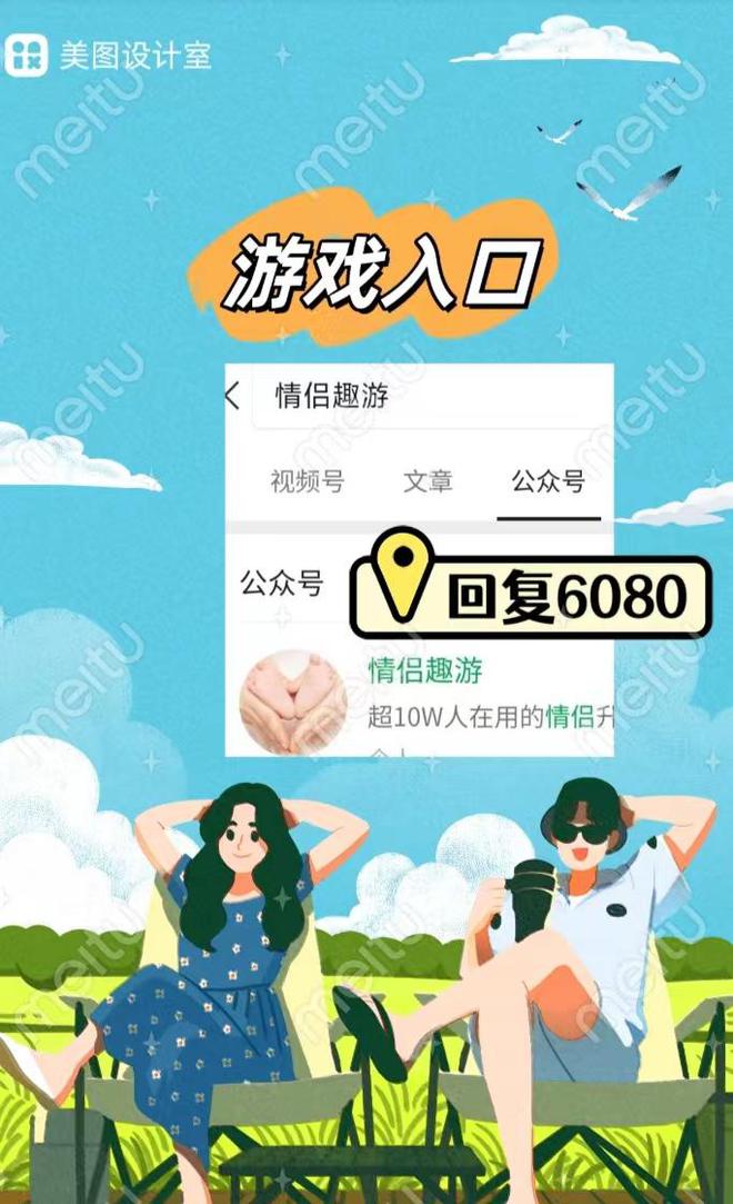 类似甜蜜选择的手机游戏_类似甜蜜选择的游戏_甜蜜类似手机游戏选择什么